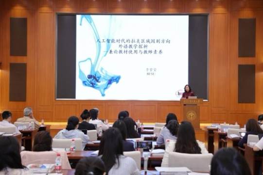 会议室里的人们 描述已自动生成