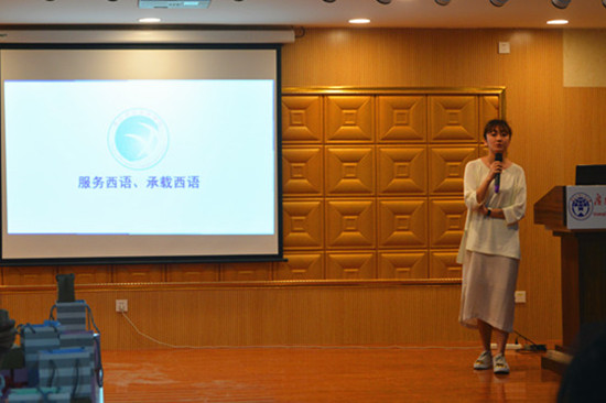 体育平台
学生会主席进行展示